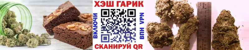 Cannafood марихуана  Заполярный 