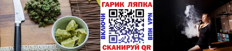 Печенье с ТГК конопля Заполярный