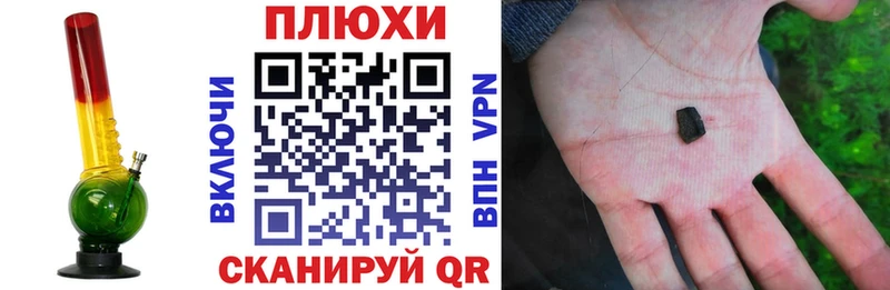 хочу наркоту  даркнет Telegram  ГАШ hashish  Заполярный 
