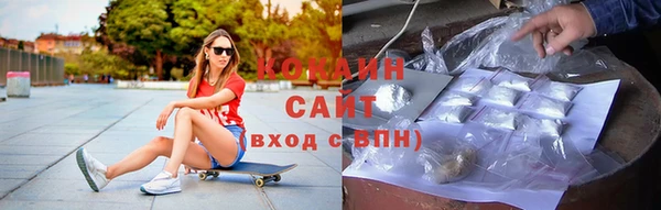 кокаин перу Алексеевка
