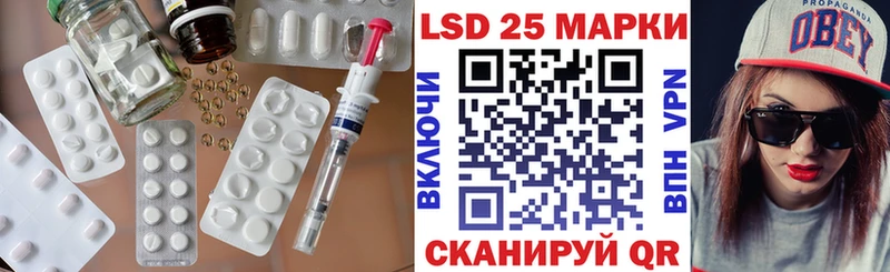 Лсд 25 экстази ecstasy  продажа наркотиков  Заполярный 