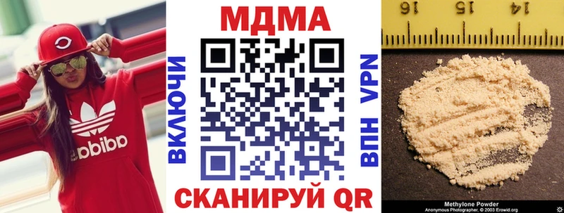 omg онион закладки Заполярный MDMA молли