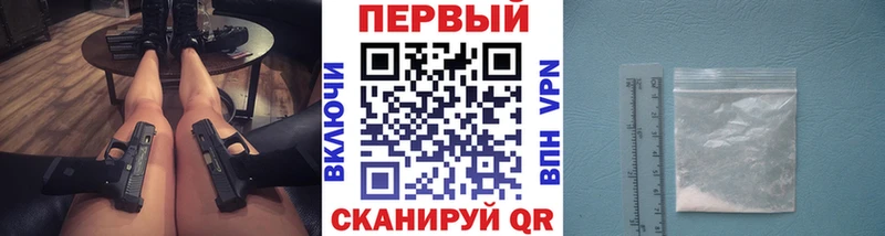 магазин продажи   Заполярный  Первитин винт 