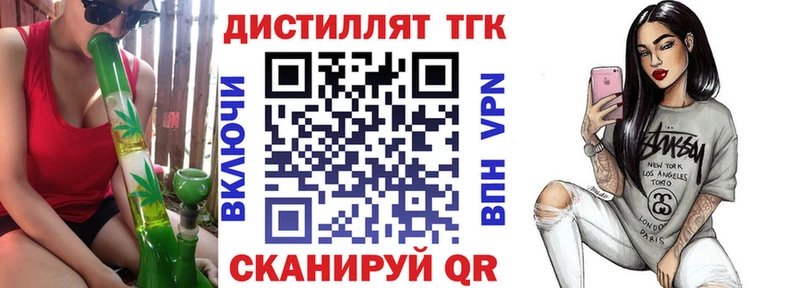 ТГК вейп сайты даркнета Telegram Заполярный